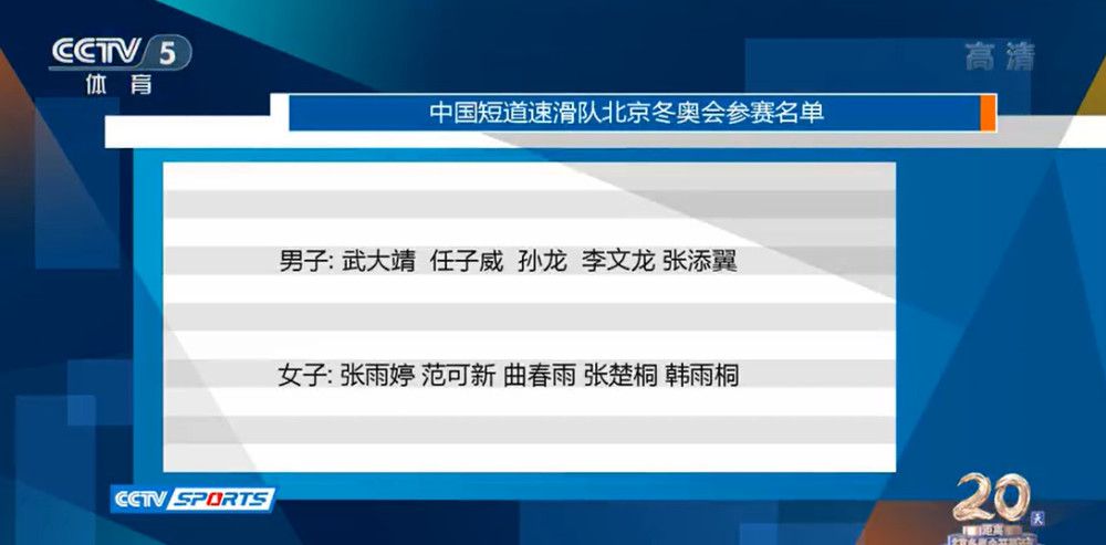 官方公告如下官宣|比埃拉正式离队在为我们出战265场比赛并打进75球之后，比埃拉决定结束与我们的合约并离队俱乐部感谢他在队期间的所有付出，并祝他在未来的职业生涯中好运